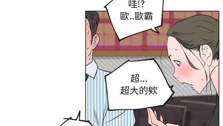 94P - 速食男女