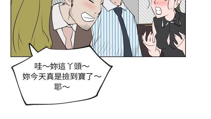 96P - 速食男女