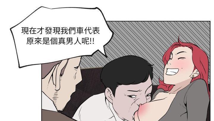 97P - 速食男女