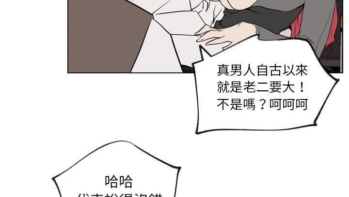 98P - 速食男女