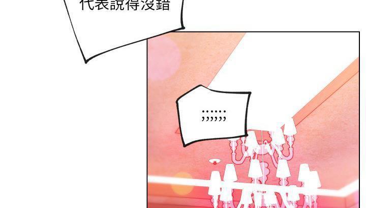 99P - 速食男女