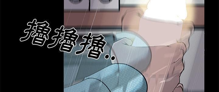 100P - 速食男女