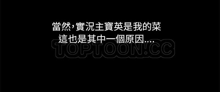 102P - 速食男女