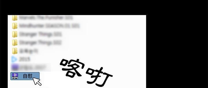 103P - 速食男女