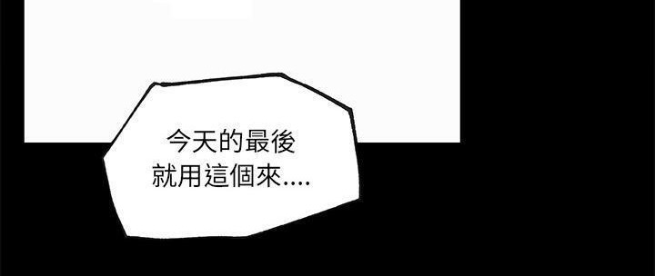 104P - 速食男女