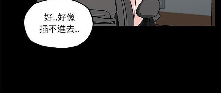 107P - 速食男女