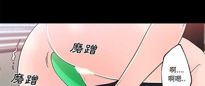 108P - 速食男女
