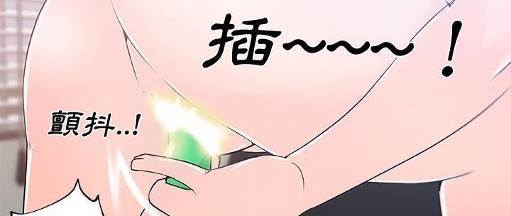118P - 速食男女