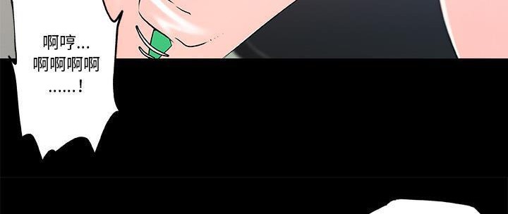 119P - 速食男女