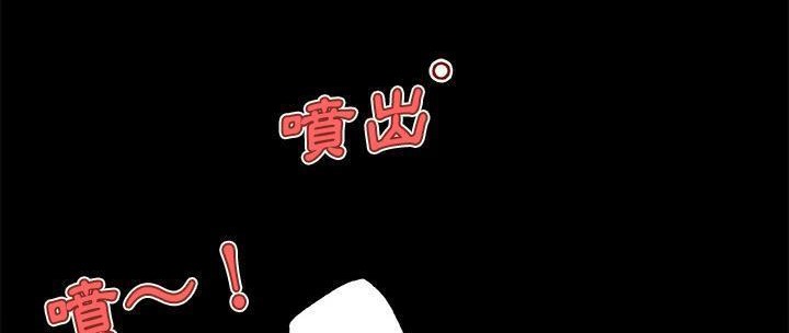 124P - 速食男女