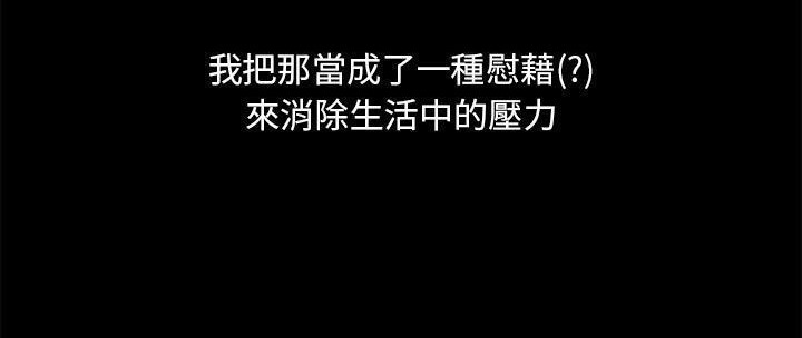 131P - 速食男女