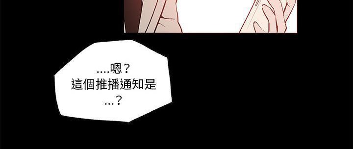 142P - 速食男女
