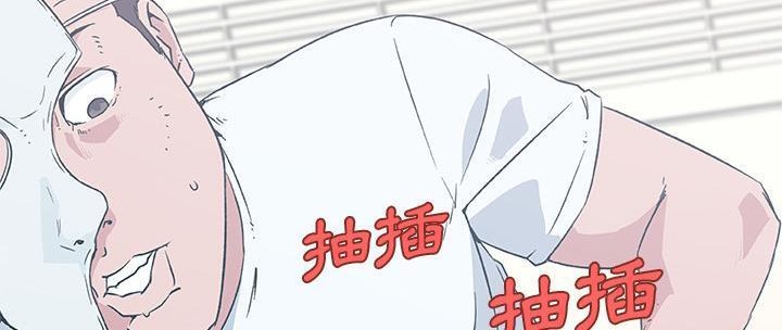147P - 速食男女