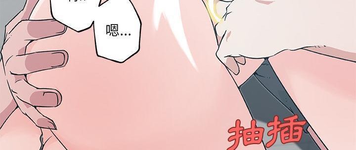 149P - 速食男女