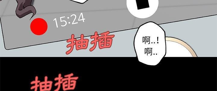 152P - 速食男女