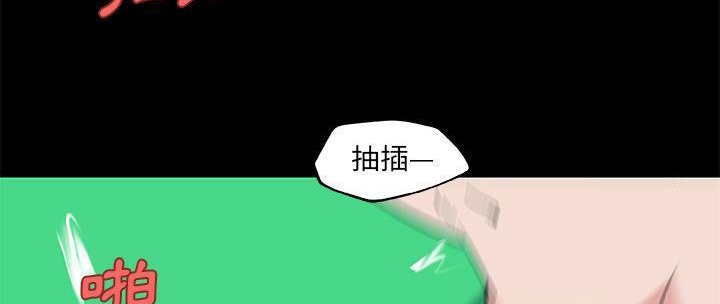153P - 速食男女