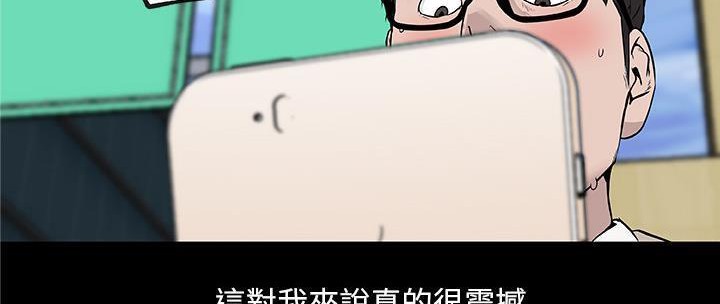 159P - 速食男女