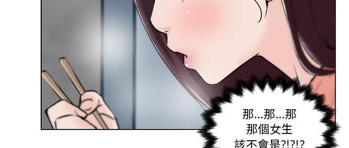 15P - 速食男女