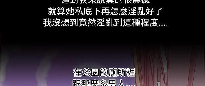 160P - 速食男女