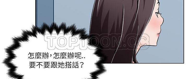 172P - 速食男女