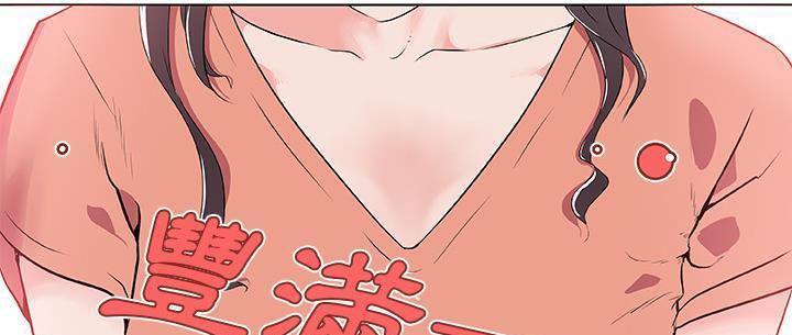 183P - 速食男女
