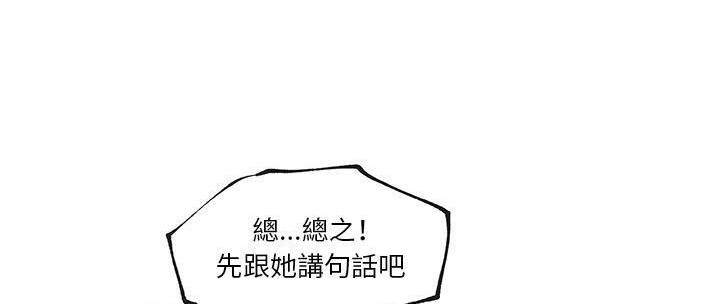 185P - 速食男女