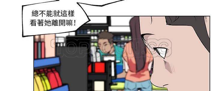 186P - 速食男女