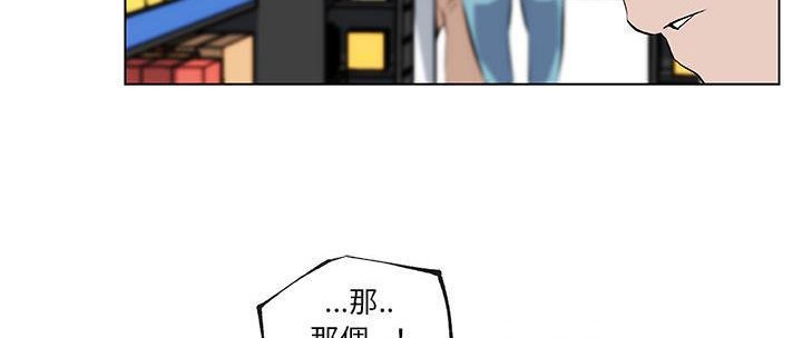 187P - 速食男女