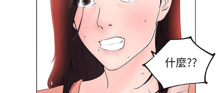191P - 速食男女