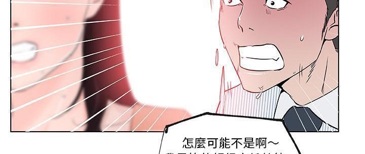 194P - 速食男女