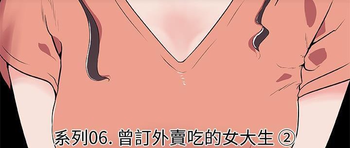 19P - 速食男女