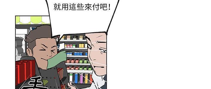 203P - 速食男女