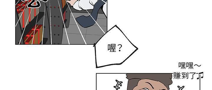 204P - 速食男女