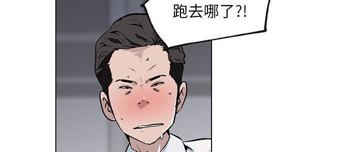 210P - 速食男女
