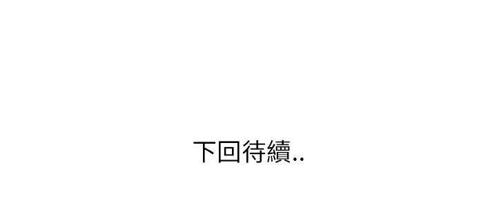 216P - 速食男女