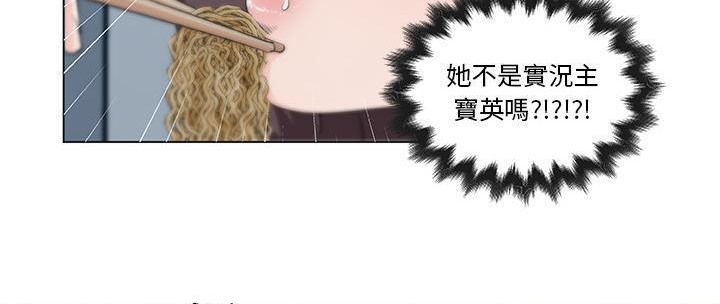 31P - 速食男女