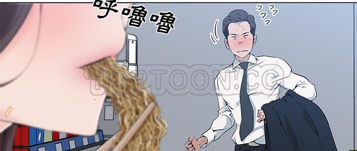 32P - 速食男女