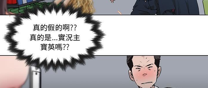 33P - 速食男女