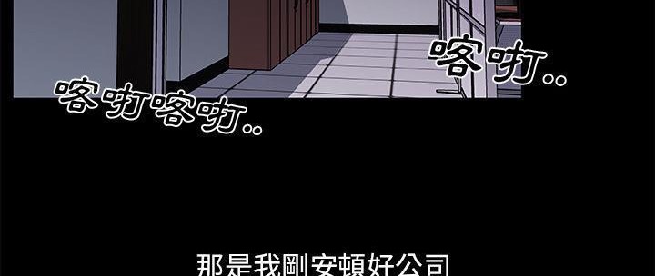 38P - 速食男女