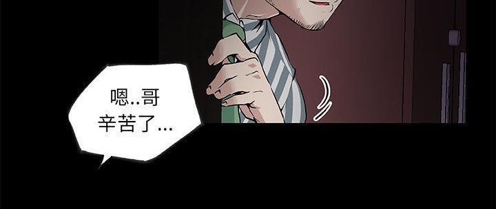 45P - 速食男女