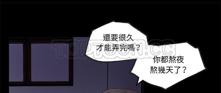 46P - 速食男女
