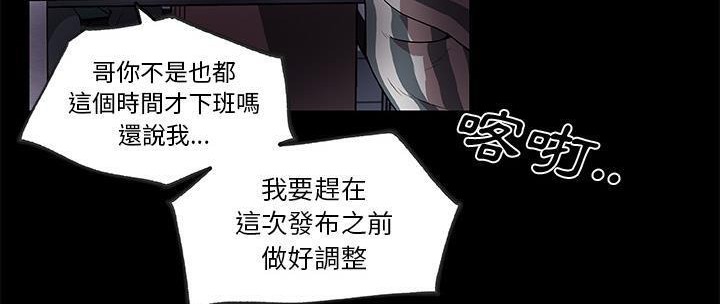 48P - 速食男女