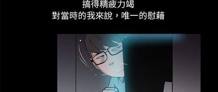 59P - 速食男女