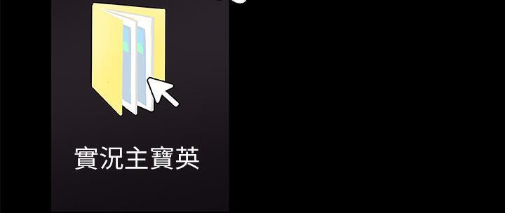 61P - 速食男女