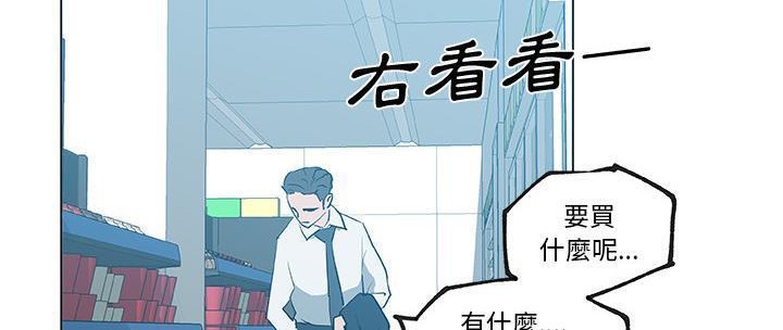 6P - 速食男女