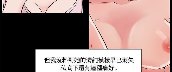 83P - 速食男女