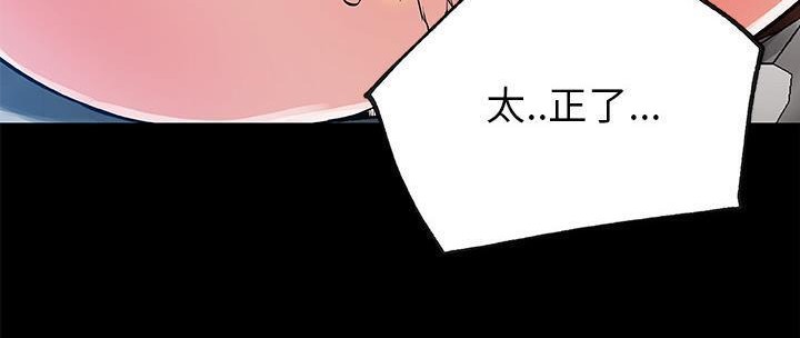 87P - 速食男女