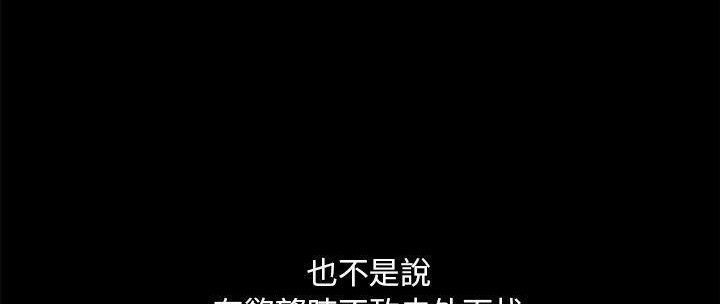 89P - 速食男女