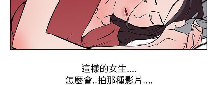 112P - 速食男女