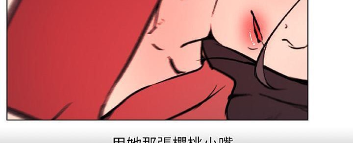 114P - 速食男女